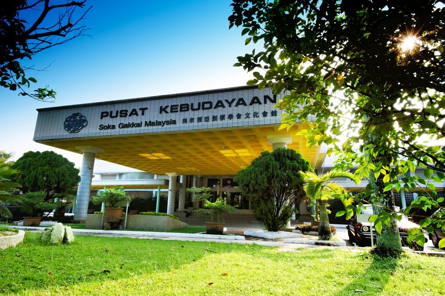 Pusat kebudayaan soka gakkai klang