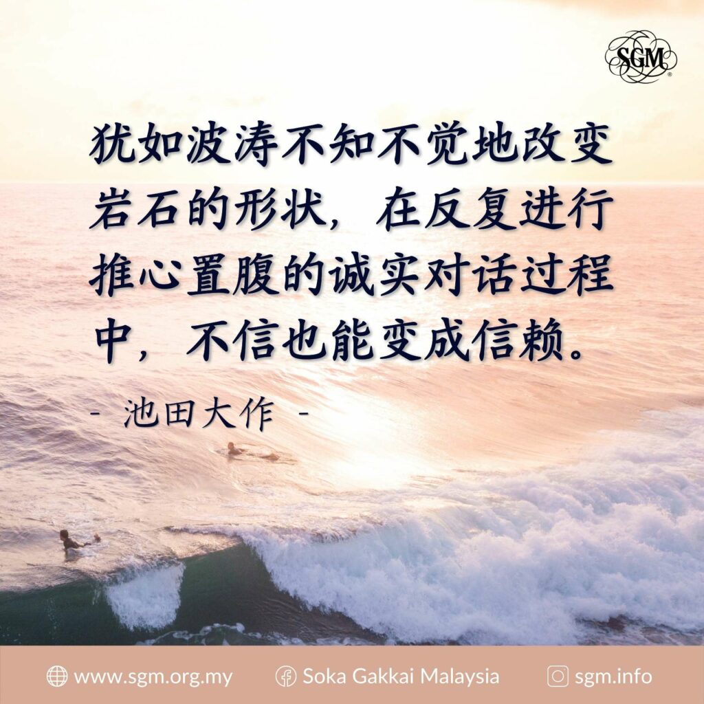 每日箴言