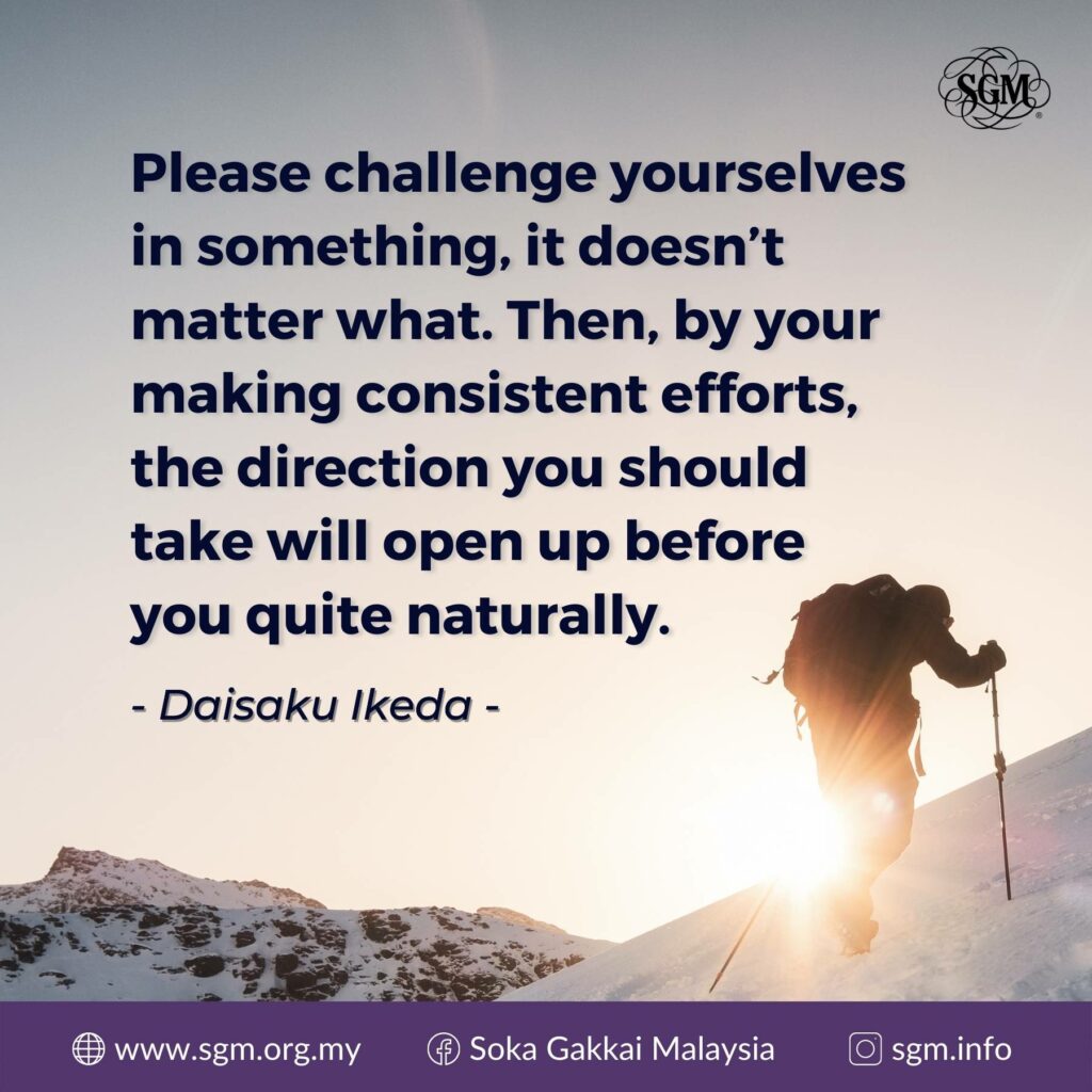 Motivational Quote