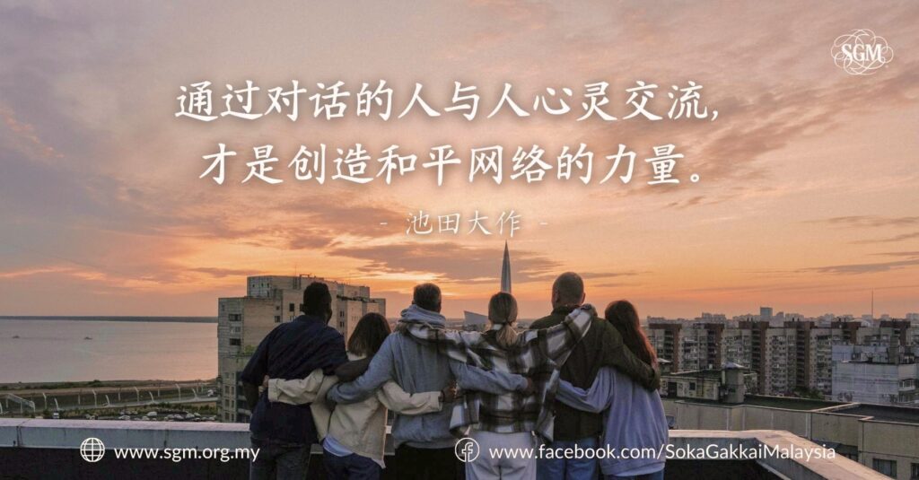 每日箴言