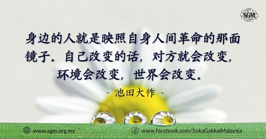 每日箴言