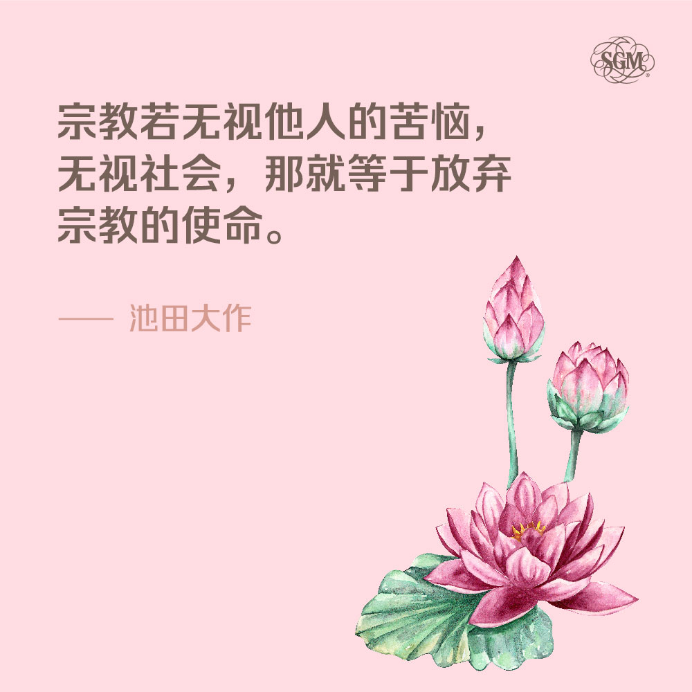 每日箴言