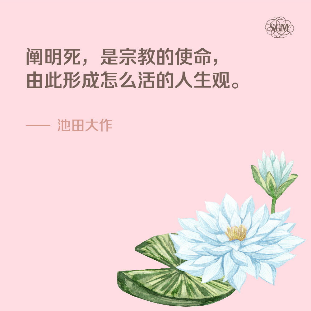 每日箴言