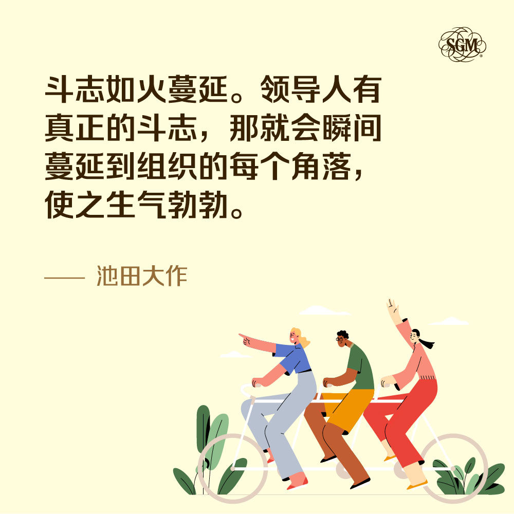 每日箴言