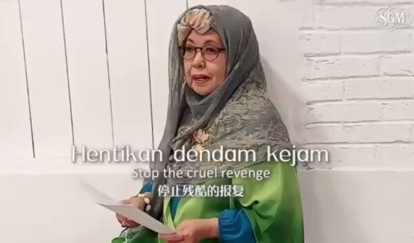 Datuk Prof Dr Siti Zainon Ismail