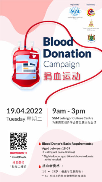 Selangor Blood Donation Drives