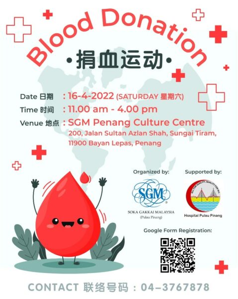 2022 Penang Blood Donation