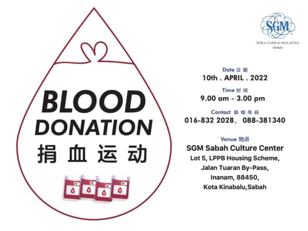 2022 April Sabah Blood Donation