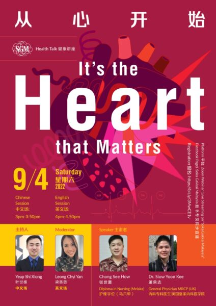 Health Talk: It's the Heart that Matters