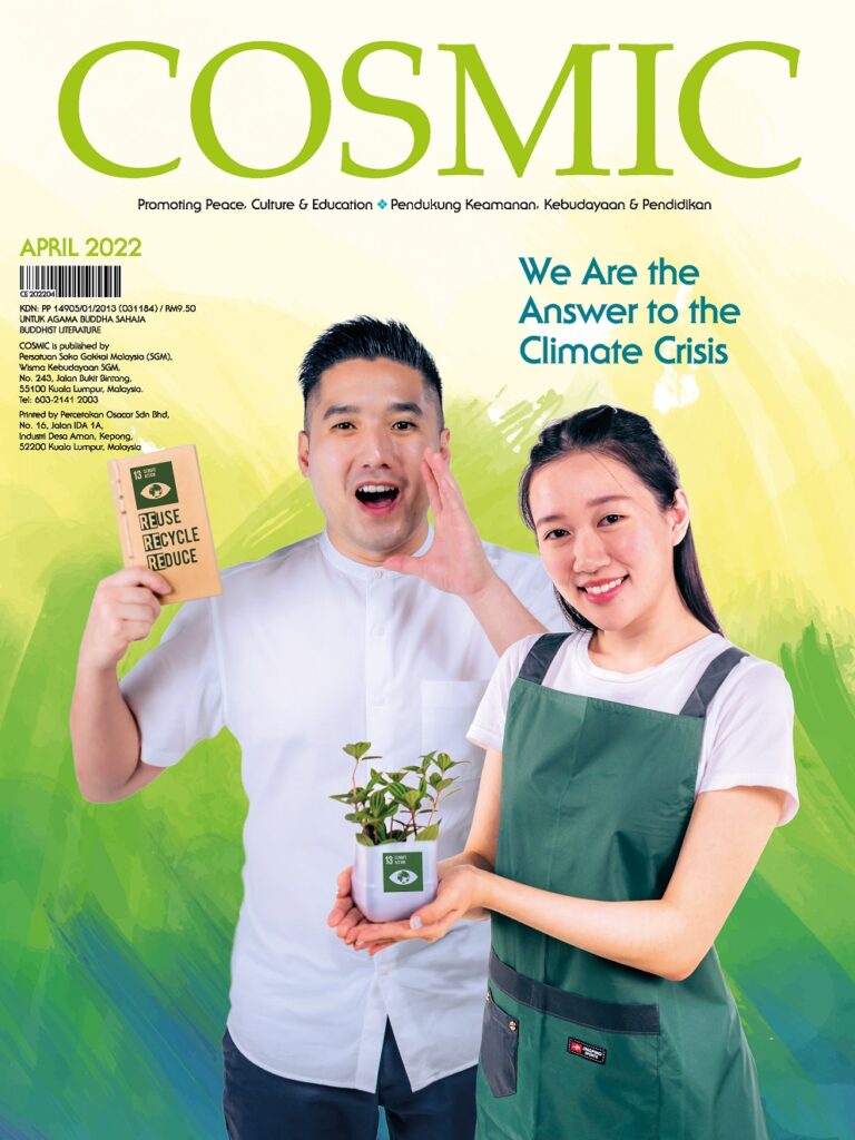 2022 April Cosmic