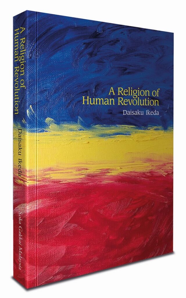 A Religion of Human Revolution