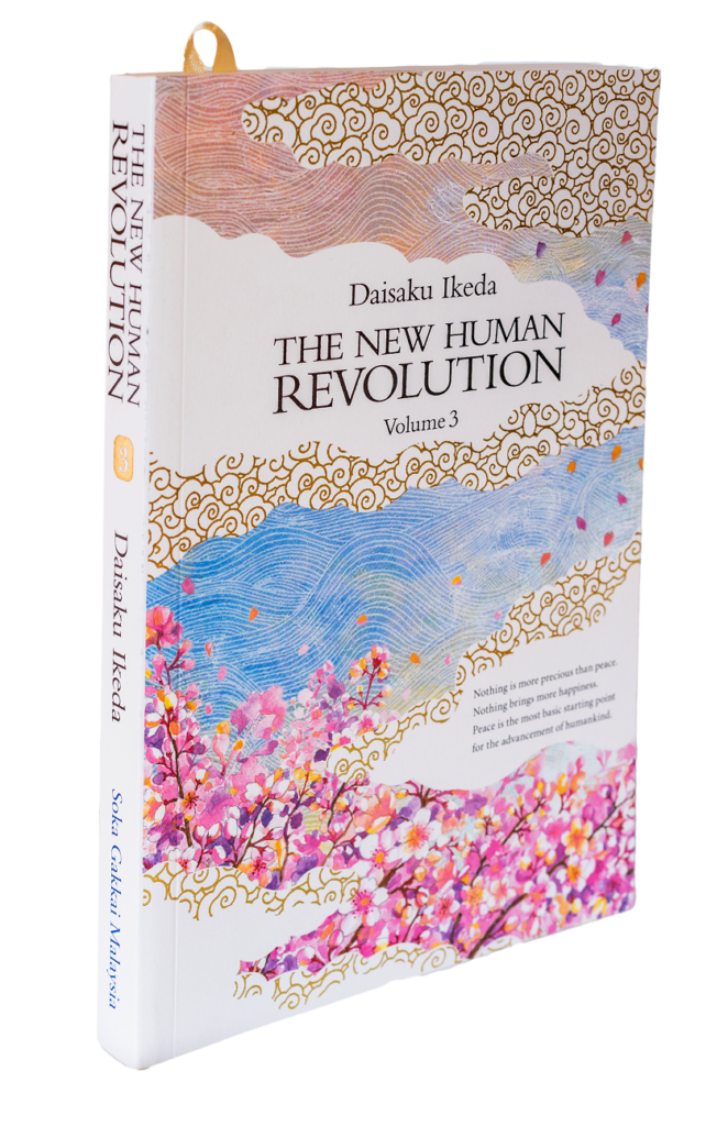 The New Human Revolution, vol. 3