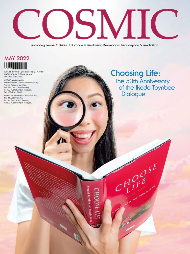 2022 May Cosmic
