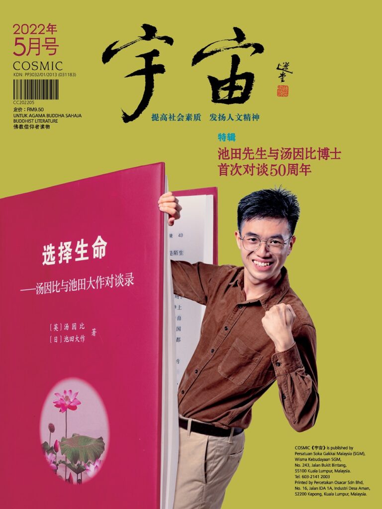2022年5月宇宙