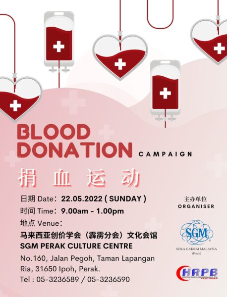 SGM Perak Blood Donation 2022