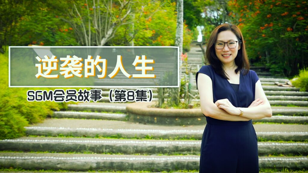 会员故事8.0余美婷