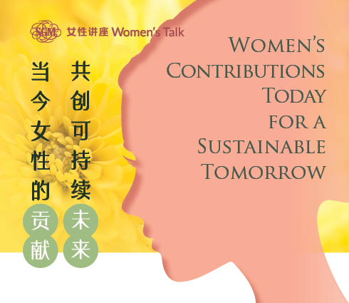 20220618 Women's Talk