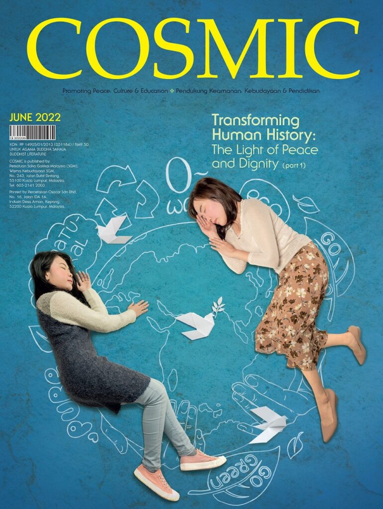 English Cosmic 2022 June