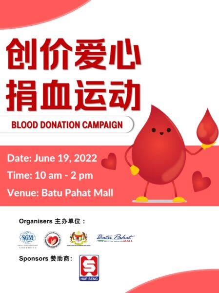 Johor Blood Donation