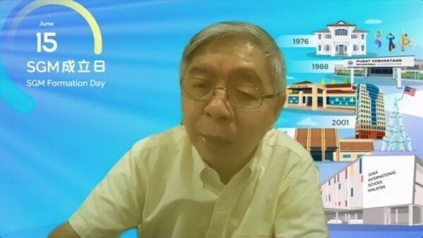 GAG committee leader and Vice-General Director Sun Kien Seng