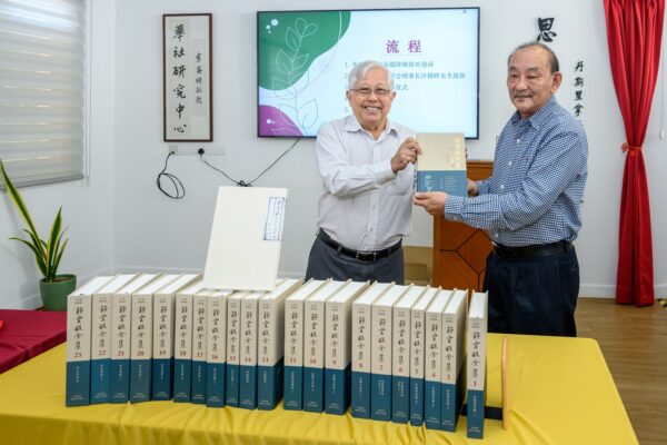 Hsu Yun Tsiao Presentation at Centre For Malaysian Chinese Studies