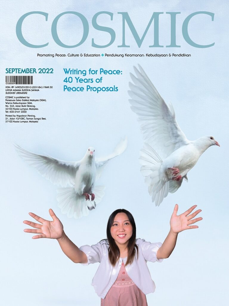 SGM Magazine Cosmic 2022 September