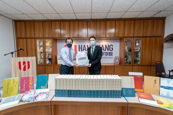 SGM Penang Presents The Complete Works of Hsu Yun-Tsiao to Han Chiang University College