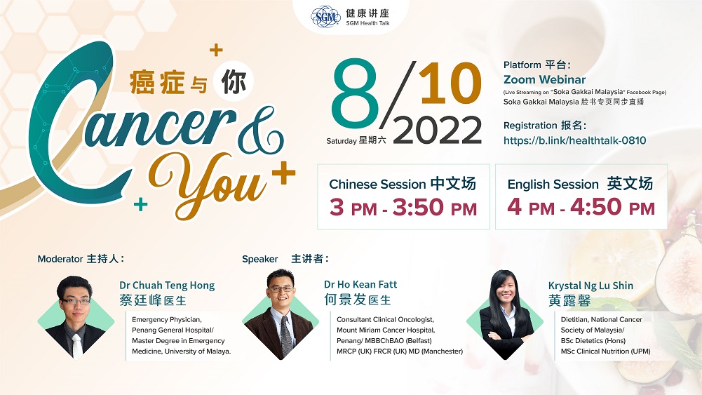 Cancer & You Health Talk