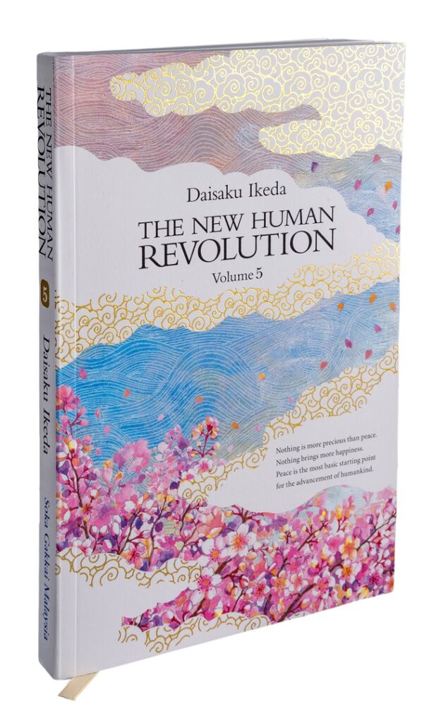 The New Human Revolution, vol. 5
