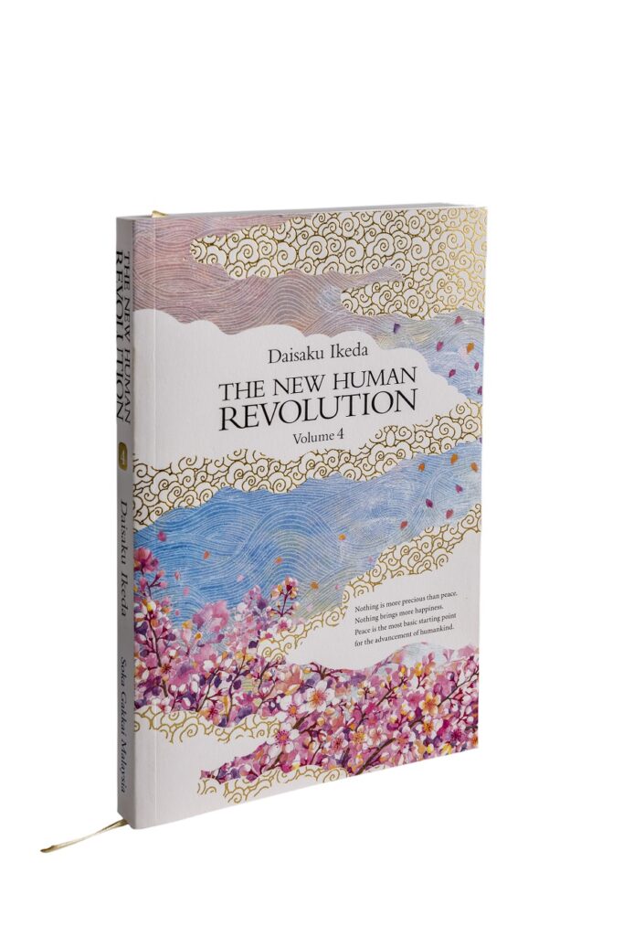 The New Human Revolution vol.4