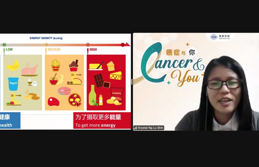 SGM Holds Online Health Talk