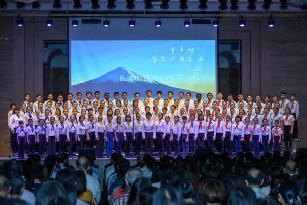 Youth Choir