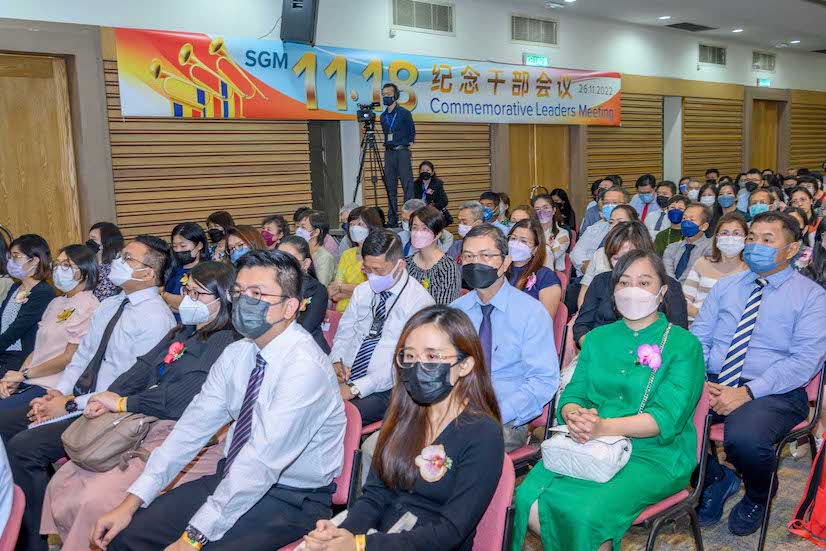 SGM召开充满广布誓愿的11·18纪念干部会议