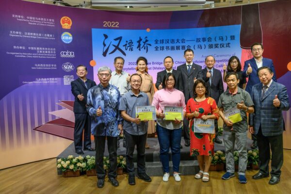 SGM Coorganises Chinese Proficiency Competition