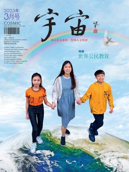 2023年3月宇宙