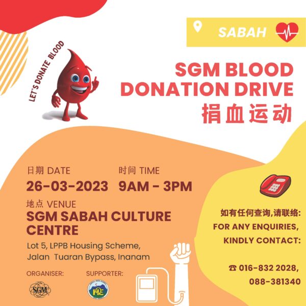 SGM Sabah Blood Donation Campaign 20230326