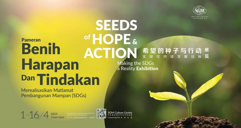 Seeds of Hope and Action Exhibition