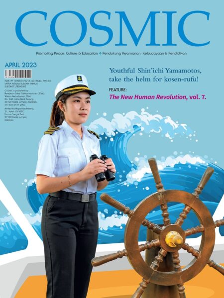 2023 April Cosmic