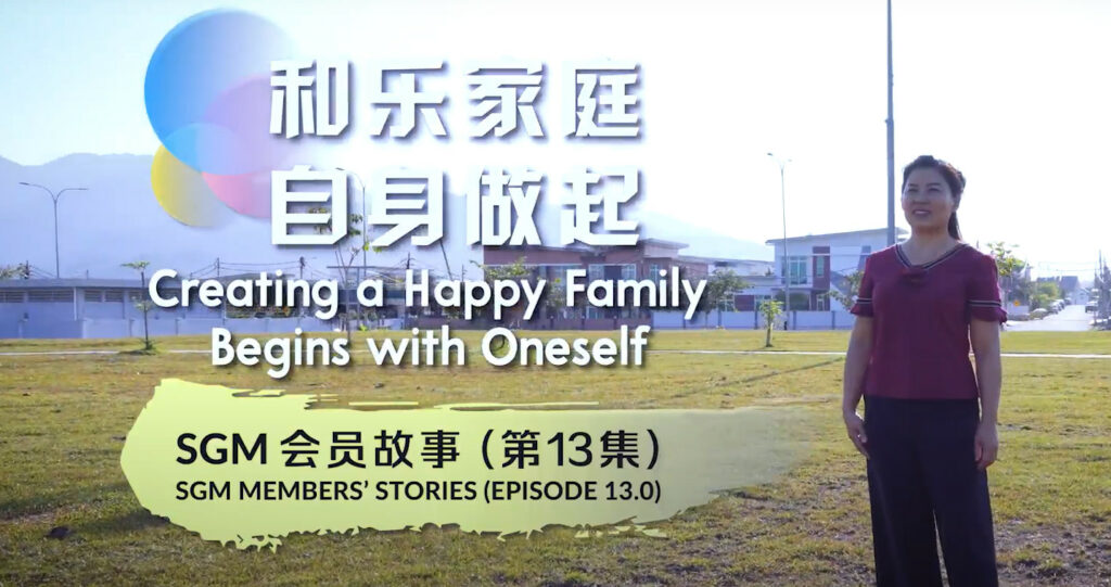 Creating a Happy Family Begins with Oneself Vivian Chong