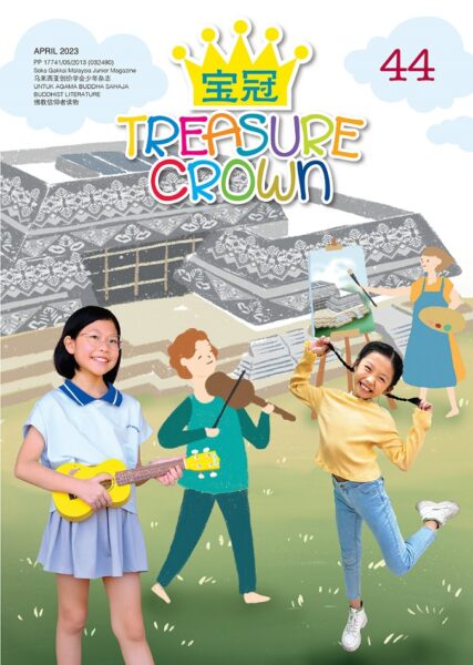 Treasure Crown April 2023