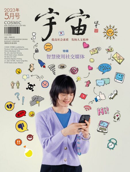 2023年5月宇宙