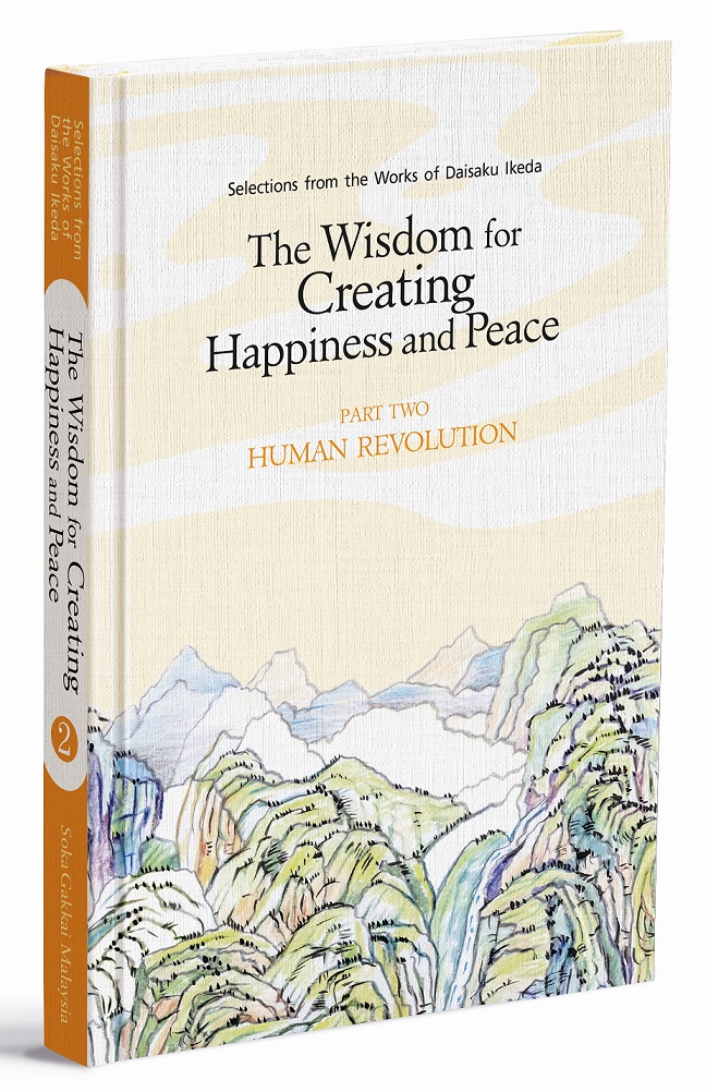 Selections from the Works of Daisaku Ikeda: The Wisdom of Creating Happiness and Peace
