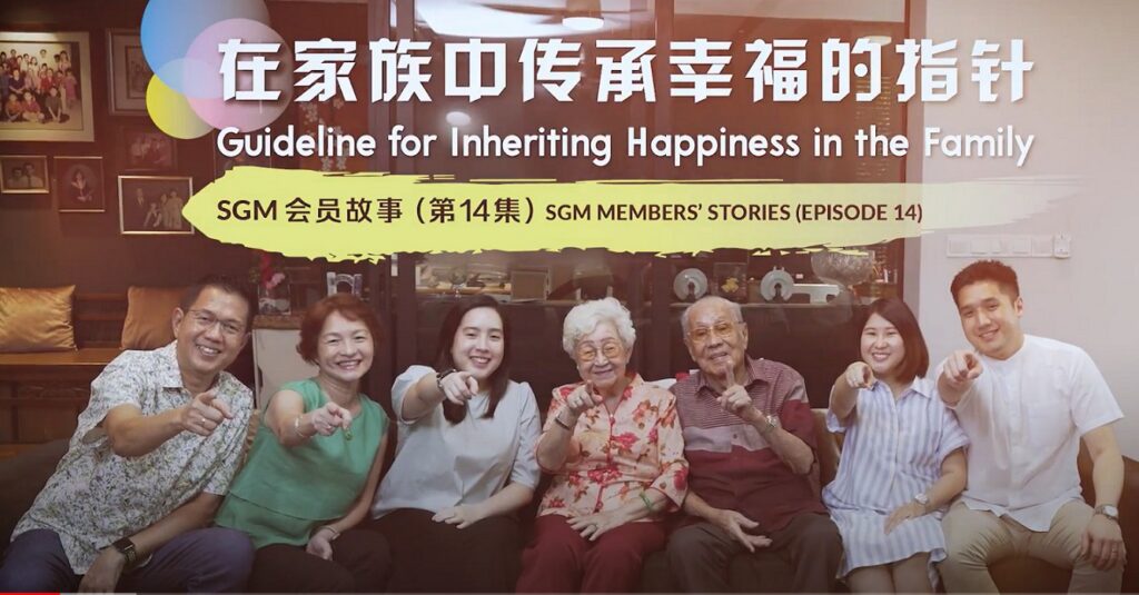 Guideline for Inheriting Happiness in the family