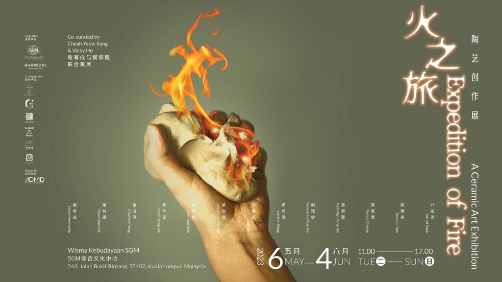 Expedition of Fire: A Ceramic Art Exhibition