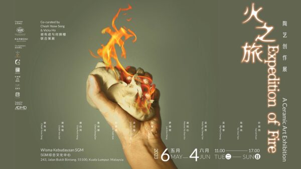 Expedition of Fire: A Ceramic Art Exhibition