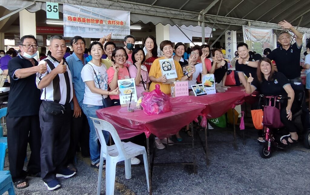 SGM Kedah Participates in a Charity Bazaar 