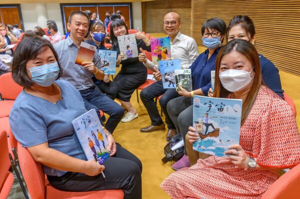 SGM Hold the 5th SGM Headquarters Leaders Conference