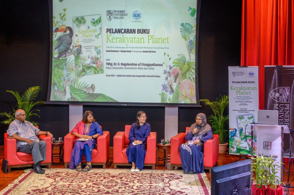 UM Press and SGM Launch Kerakyatan Planet 