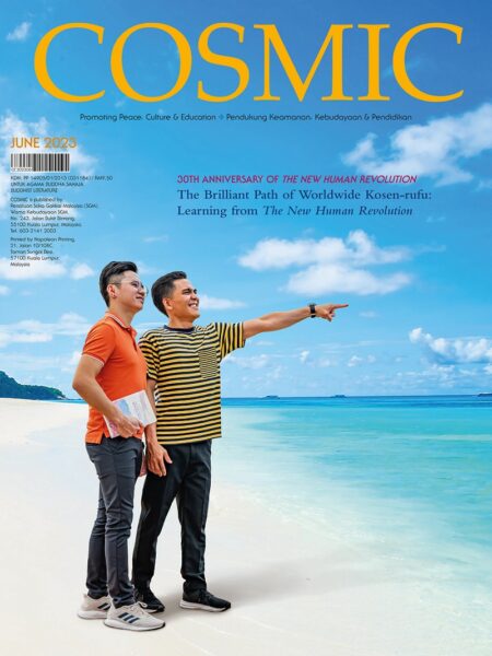 2023 June Cosmic