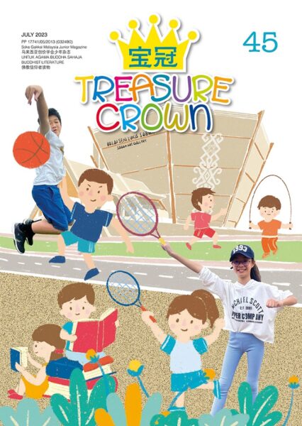 July 2023 Treasure Crown